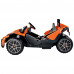 Электромобиль Peg-Perego Polaris Slingshot (IGOD 0094)